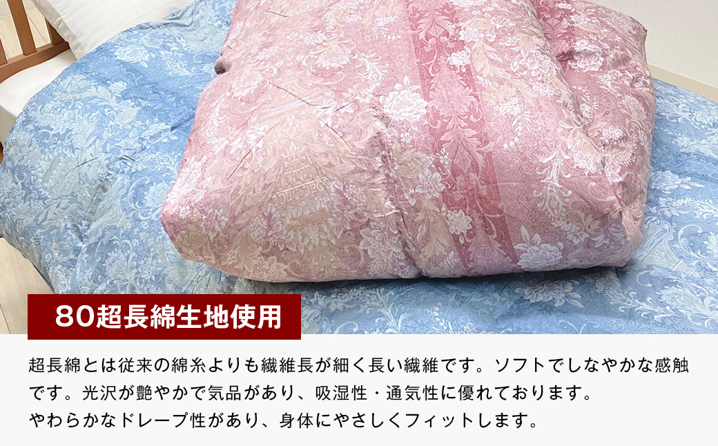 ポーランドマザーグース93％ 80超長綿 肌掛羽毛 400g SL 80マザ