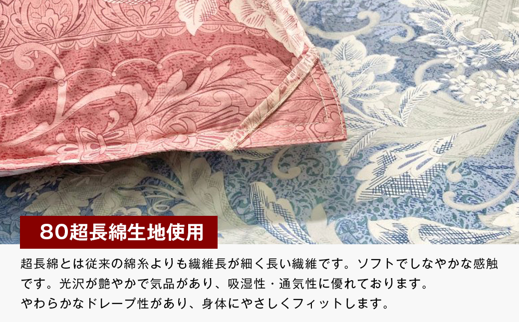 プレミアムゴールド ポーランドマザーグース95％ 二層式 80