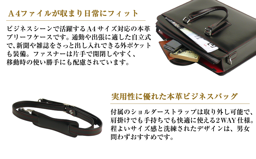 黒革に赤が映える、本革ショルダーバッグ「ジェントルシ