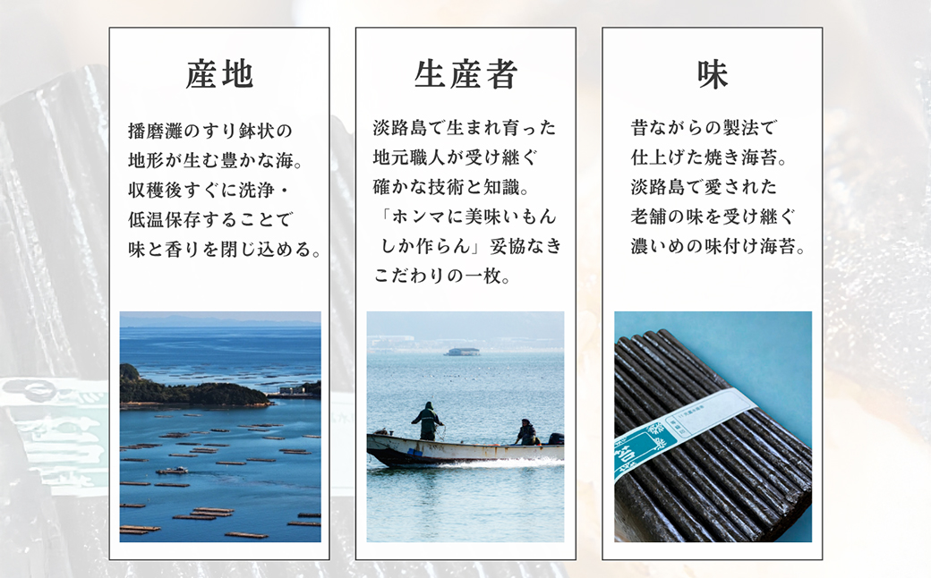 味付け海苔　まごころ海苔・お試しセット 8切40枚（板海苔5