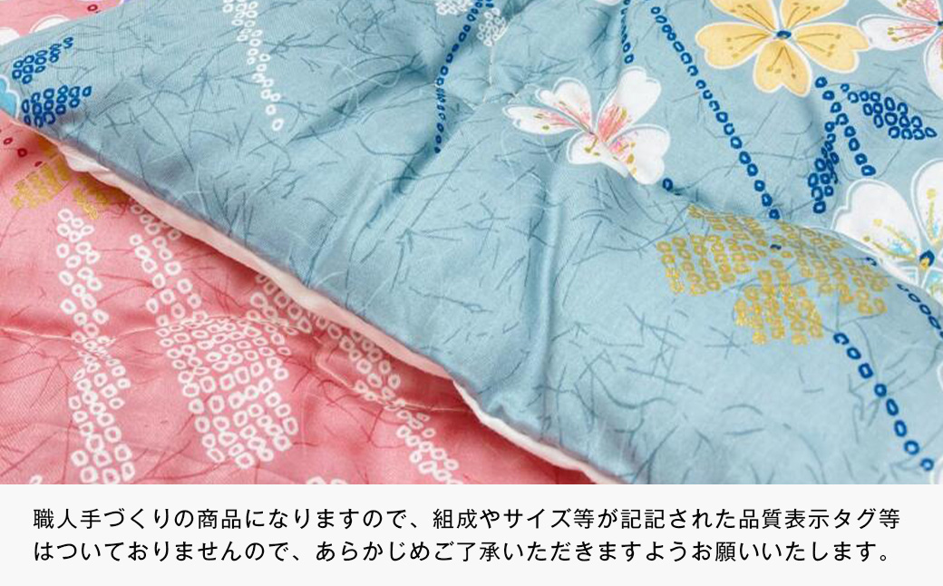 手作り 肌掛ふとん 綿わた100％入 シングル 約1.0kg入 キルト