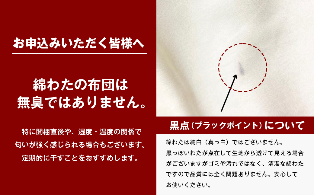 約70×120cm 手作り保育園 お昼寝ふとん 敷布団 綿わた100％ 1.5