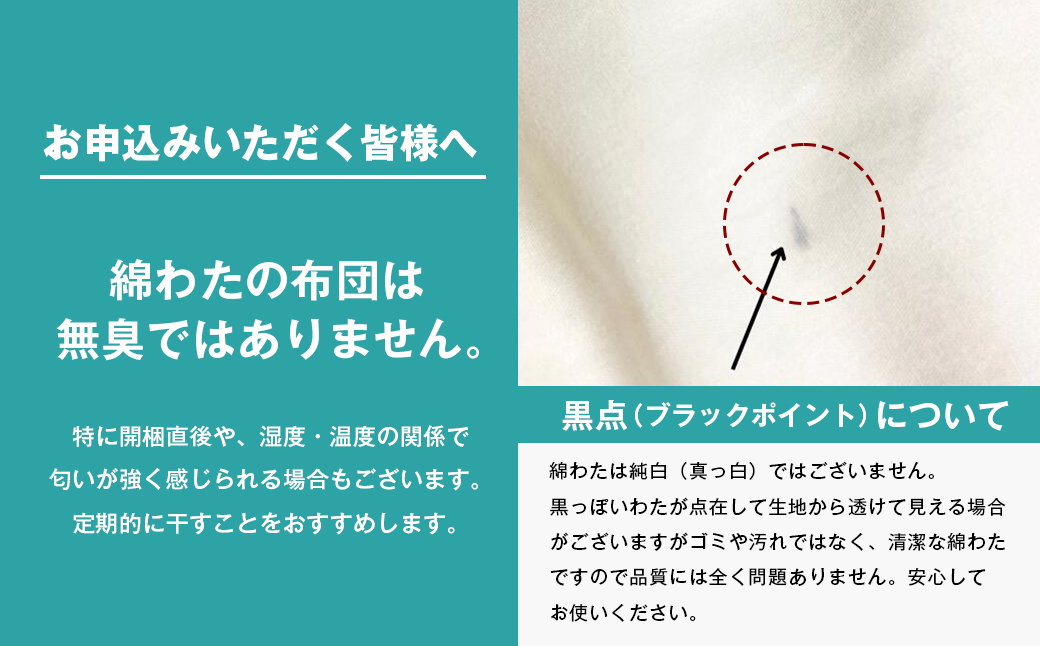 手作り 保育園 お昼寝ふとん 掛布団 敷布団 2点セット 綿わ