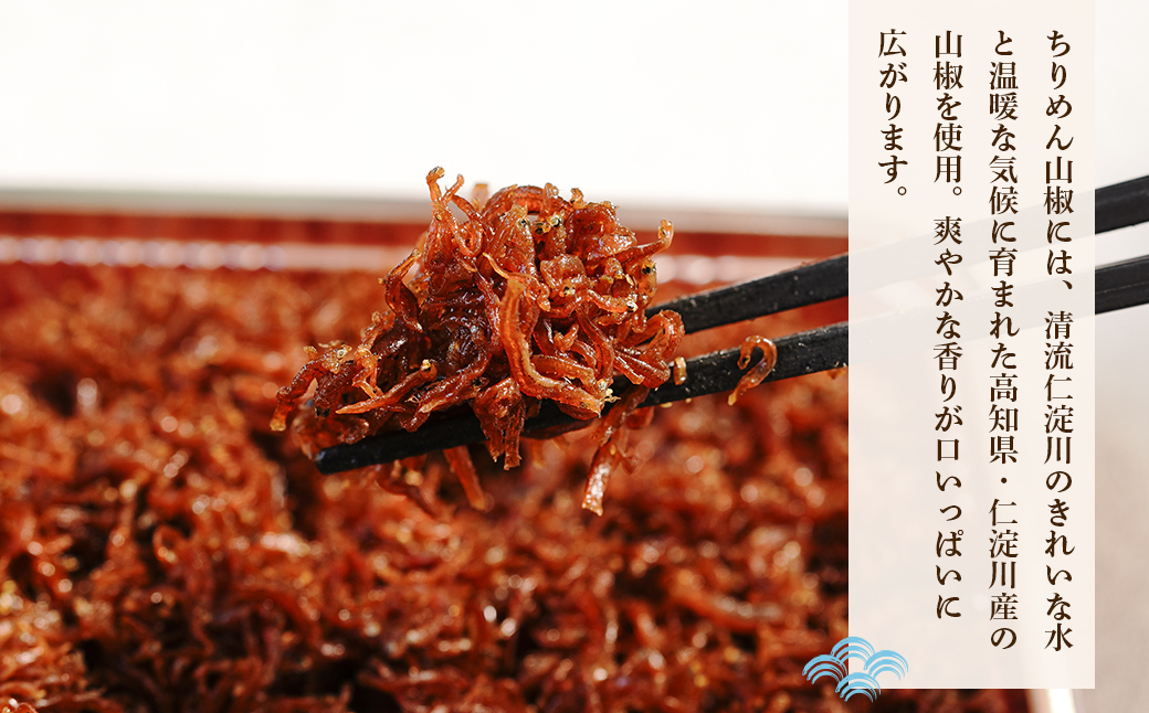 淡路島 松幸丸水産 瀬戸の幸（ちりめんじゃこ200ｇ・ちりめ