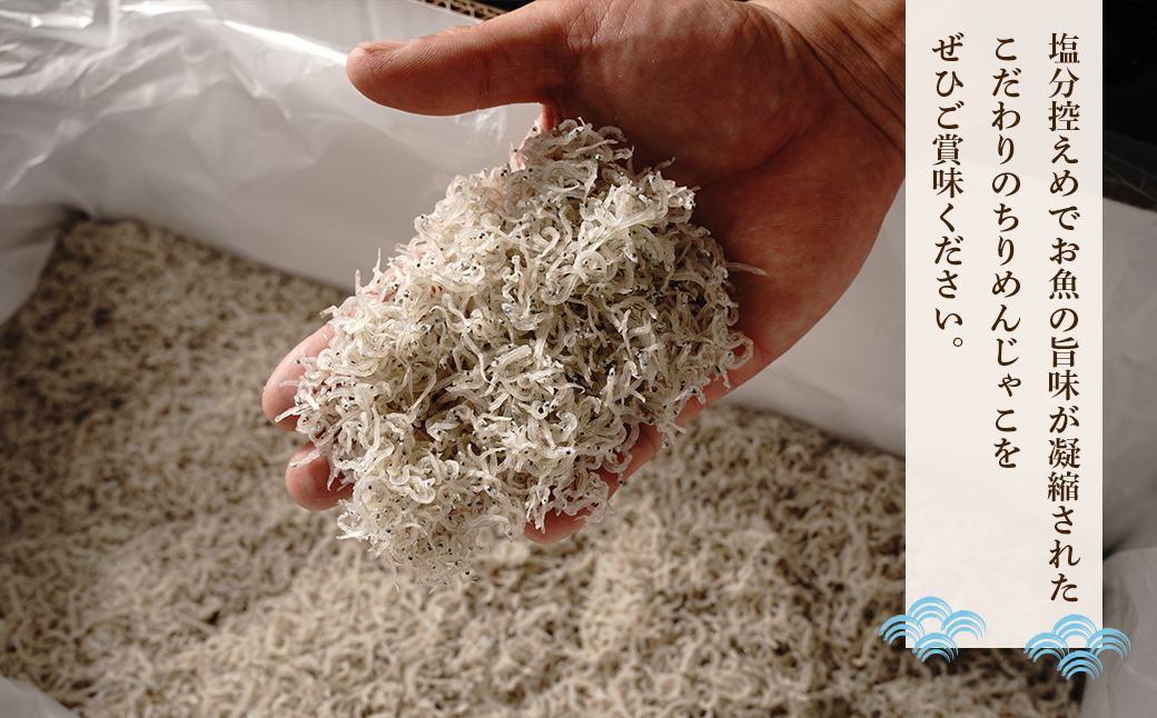 淡路島産ちりめんじゃこ 500ｇ 化粧箱入