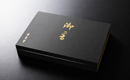 梅薫堂の香木伝来伝承地から贈る天然香料のお線香　　[線