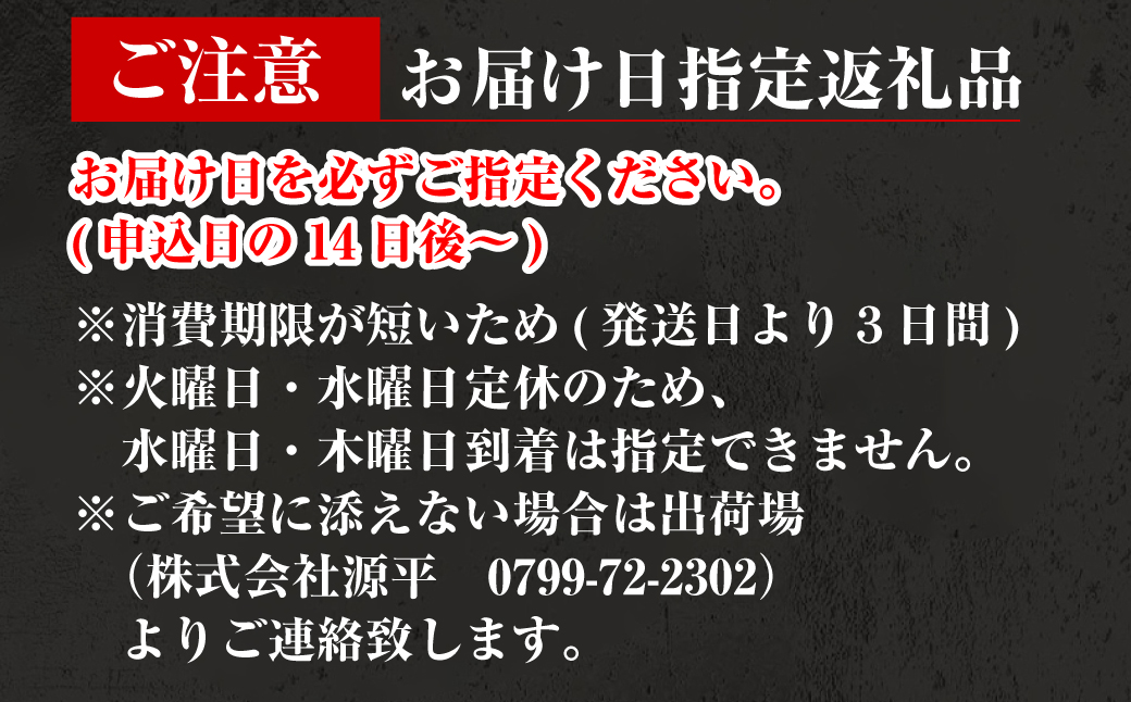 天然淡路島岩屋鯛と黄金はもしゃぶしゃぶセット(約5人前)