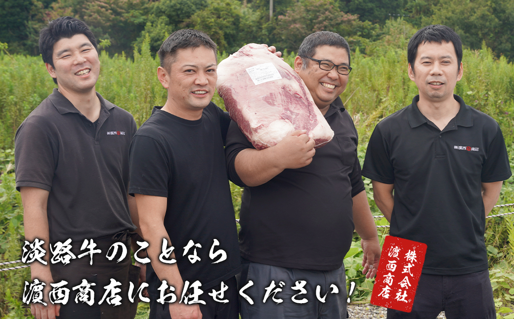 淡路牛 煮込み専用角切り肉 1kg（250g×4PC）　　　 [国産 牛肉