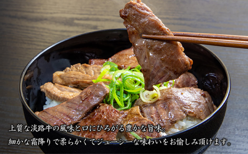 淡路牛カルビ焼肉 500g（250ｇ×2ＰＣ）　[冷凍 牛肉 焼肉セッ