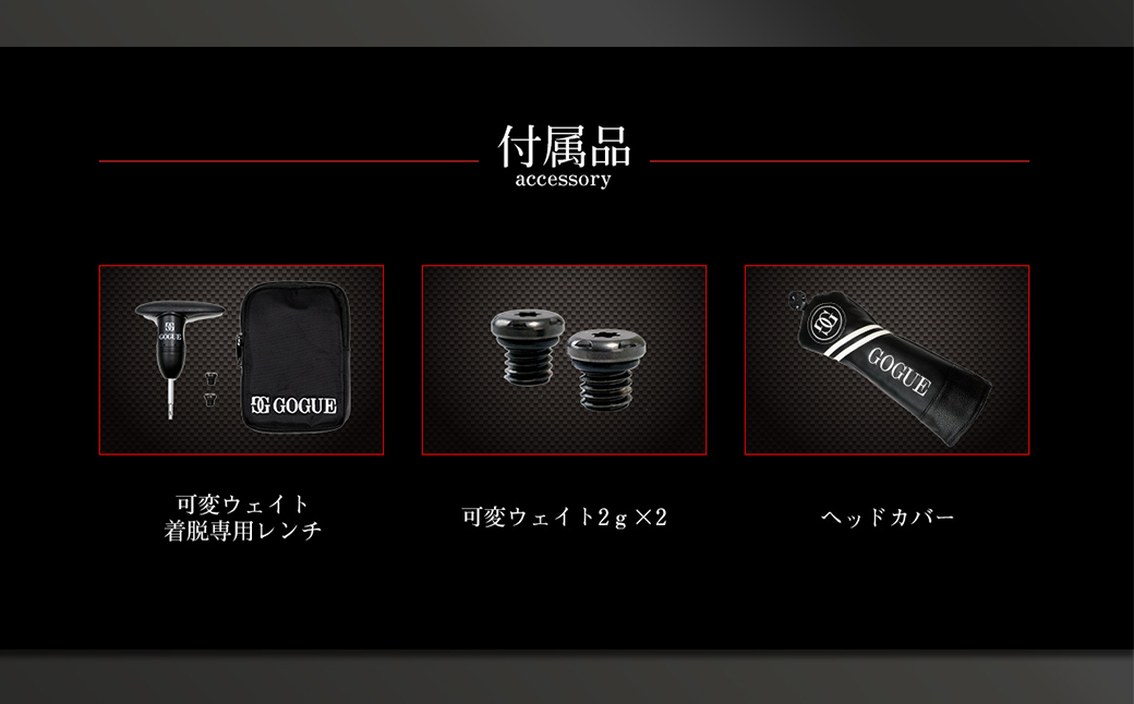 ワークスゴルフ GOGUE R2ユーティリティ 5U Diamana for DRACONシャ