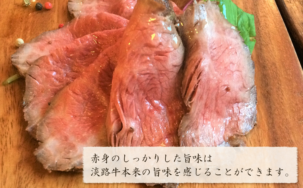 淡路牛 赤身モモブロック 5kg　　[牛肉 冷凍 もも]
