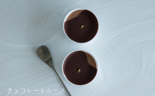 弁天堂 チョコレートスイーツセット（ザッハトルテ・エク