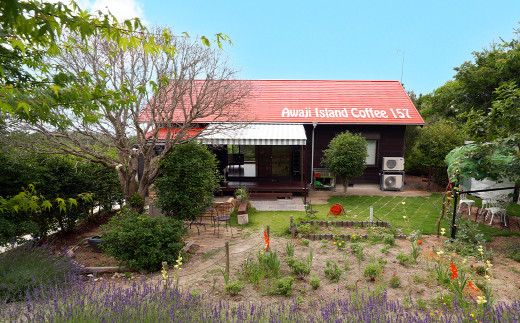 【淡路島珈琲１５７】中煎り珈琲 コロンビア 中挽き 200g×2