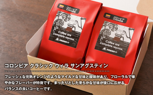 【淡路島珈琲１５７】中煎り珈琲 コロンビア 中挽き 300g ボ