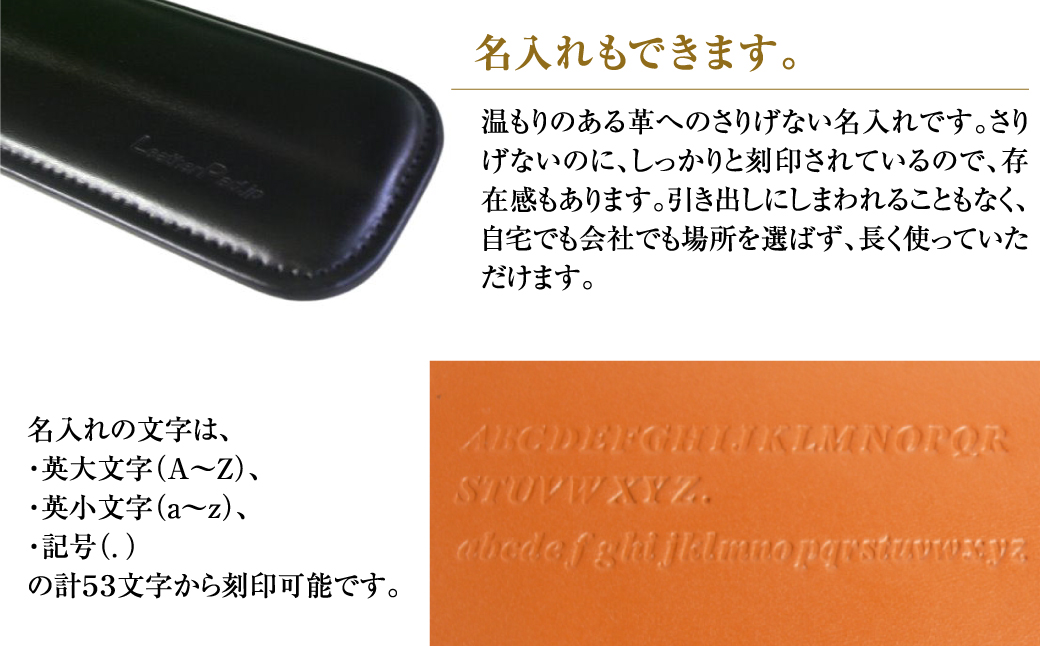 【名入れ仕様】フルキーボード向けの格調高い革製リスト