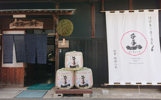 【淡路島 千年一酒造】 特別純米酒（冷酒） 720ml×3本　[日