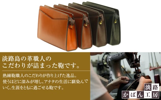 大きなサイズが便利な・本革メンズポーチ【ビッグポーチ