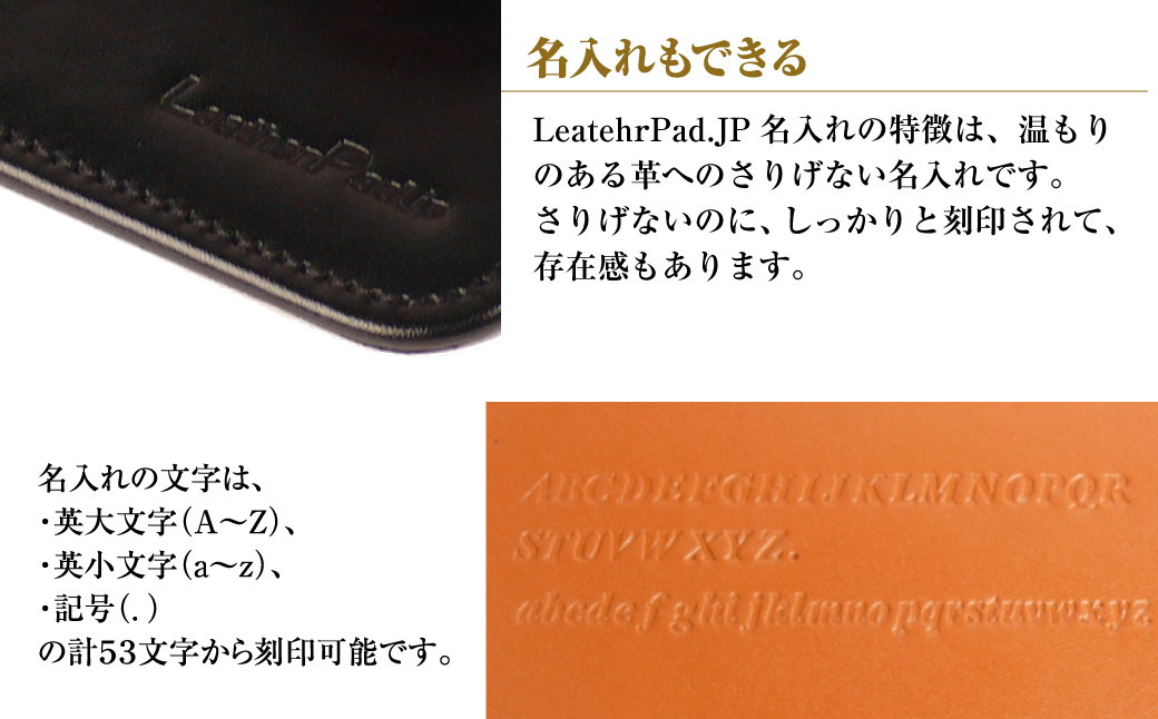 【名入れ仕様】本革マウスパッド【コンパクトサイズ】（