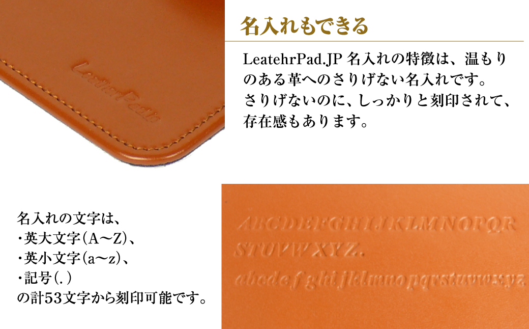 【名入れ仕様】本革マウスパッド【コンパクトサイズ】（