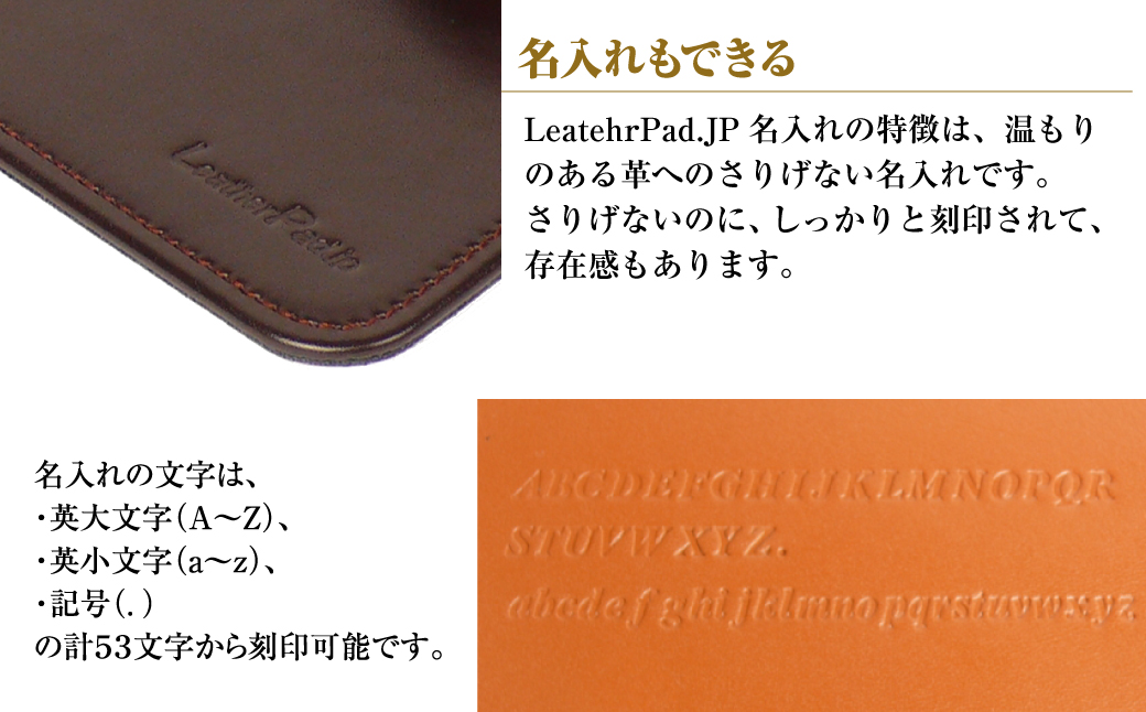 【名入れ仕様】本革マウスパッド【コンパクトサイズ】（