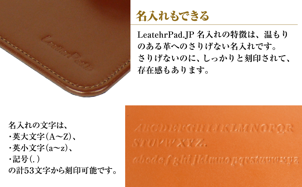 【名入れ仕様】本革マウスパッド【コンパクトサイズ】（