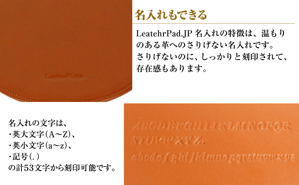 【名入れ仕様】本革マウスパッド【円形タイプ】（ブラウ