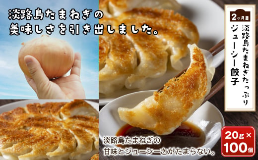 【定期便3ヶ月】今井ファームの冷凍食品ごちそう定期便 《