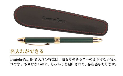 【名入れ仕様】革製ペンホルダー(ブラックレッド）*革がブ