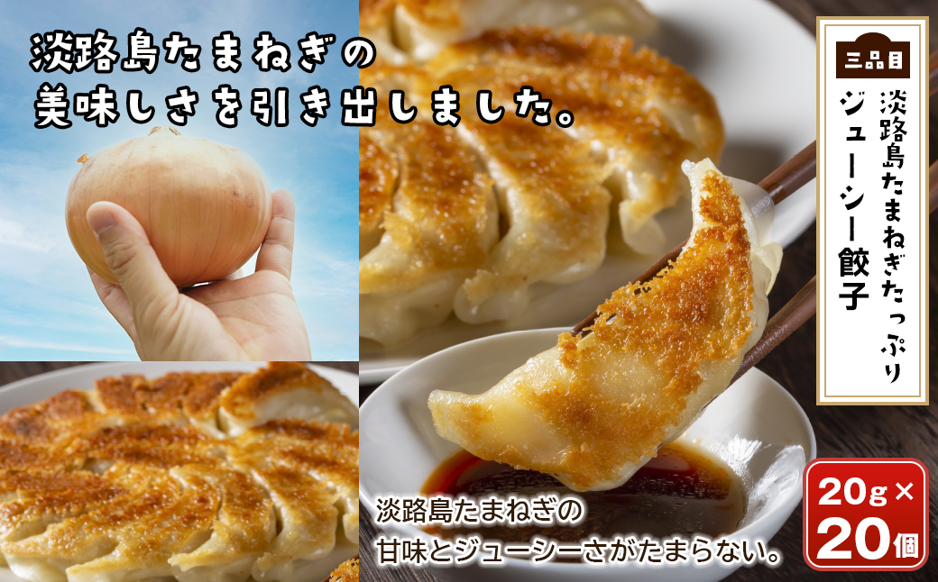 今井ファームの冷凍食品お楽しみ福袋【2026年2月～3月発送