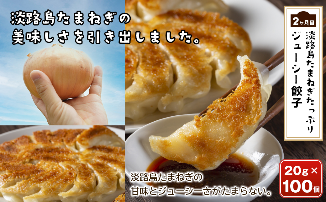 【定期便3ヶ月2026年2月発送～】今井ファームの冷凍食品ご