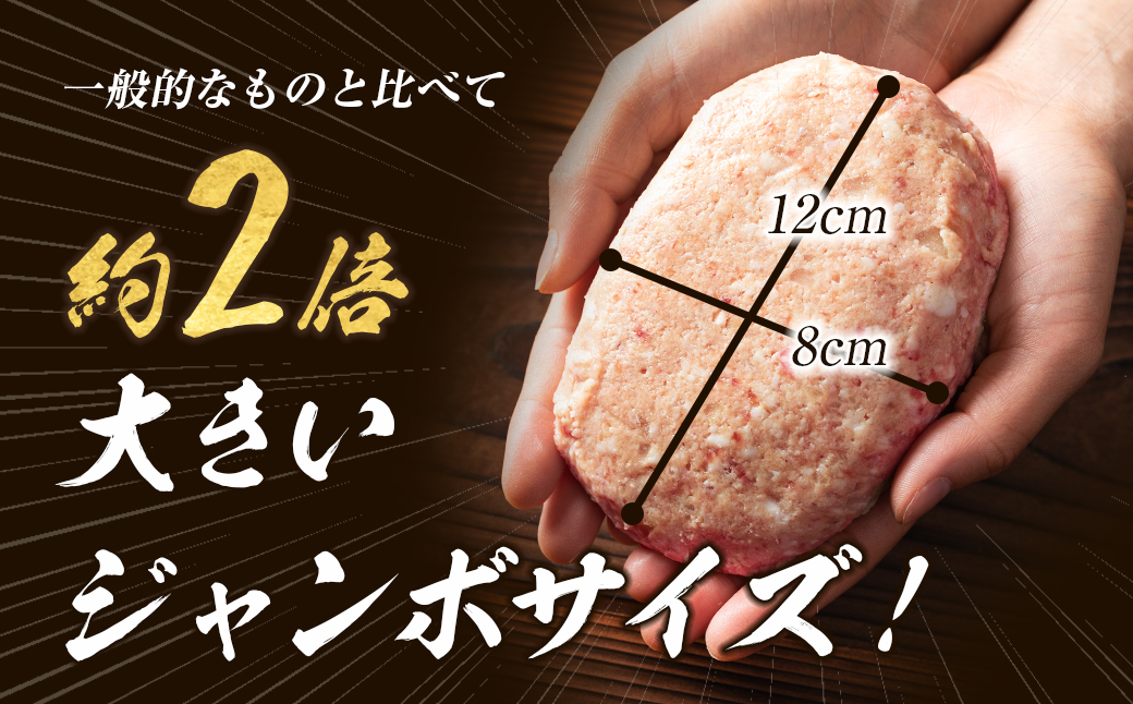 淡路島たまねぎどっさりジャンボハンバーグ 200g×25個【2026