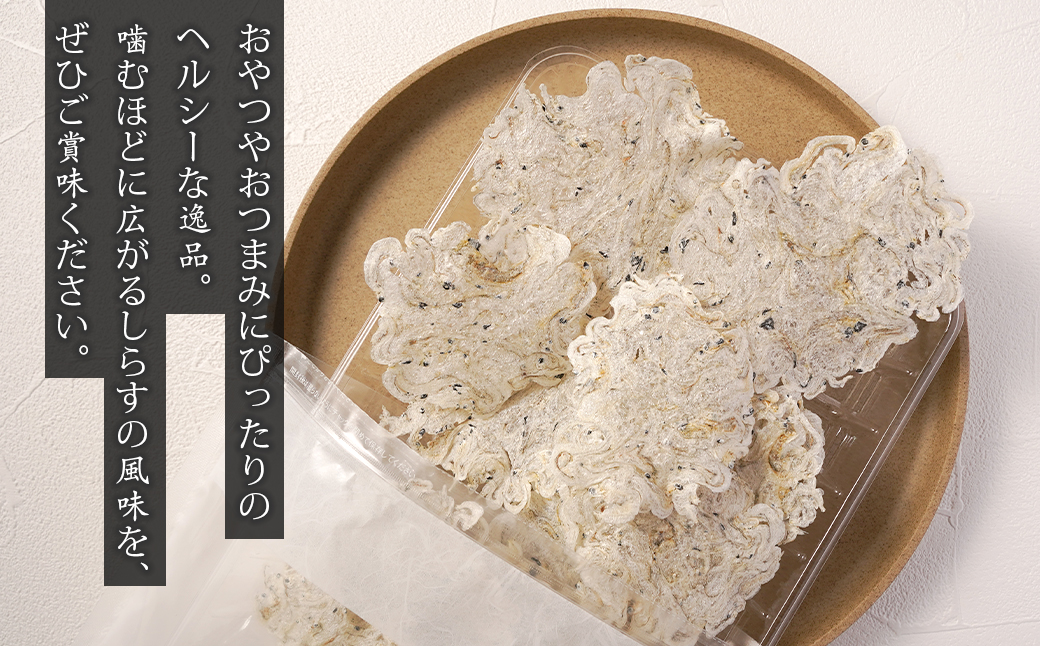 まんましらす（薄焼きしらす）【塩分無添加・減塩仕様】 4