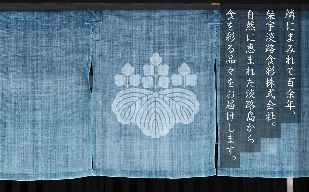 淡路島産 スズキ切身　3切×8パック