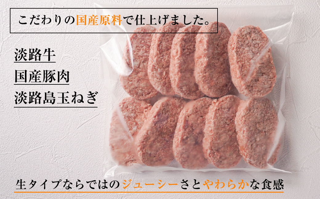 精肉店仕込みの手ごねハンバーグ1.5kg（150ｇ×10個) 【3D急速