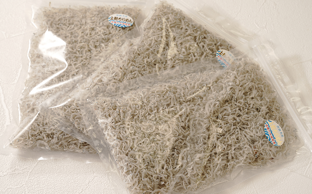 淡路島産ちりめんじゃこ　450g(150g×3袋)