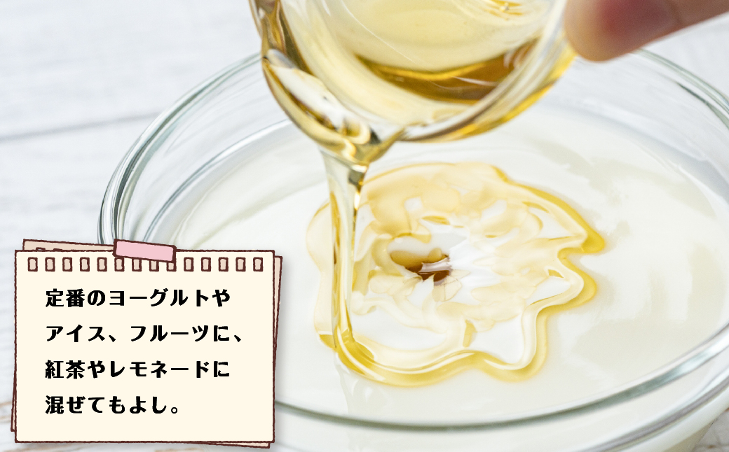 日本みつばちの百花垂蜜 150g×2個 保存料・着色料無添加 は