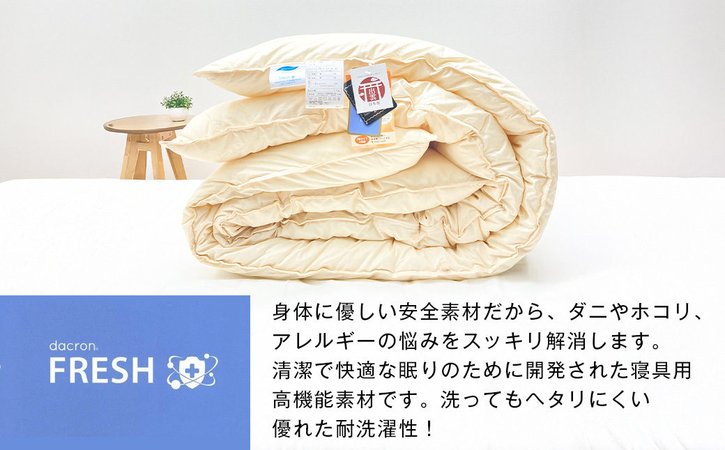 清潔掛ふとん 洗えるインビスタ シングル ツインキルト 増