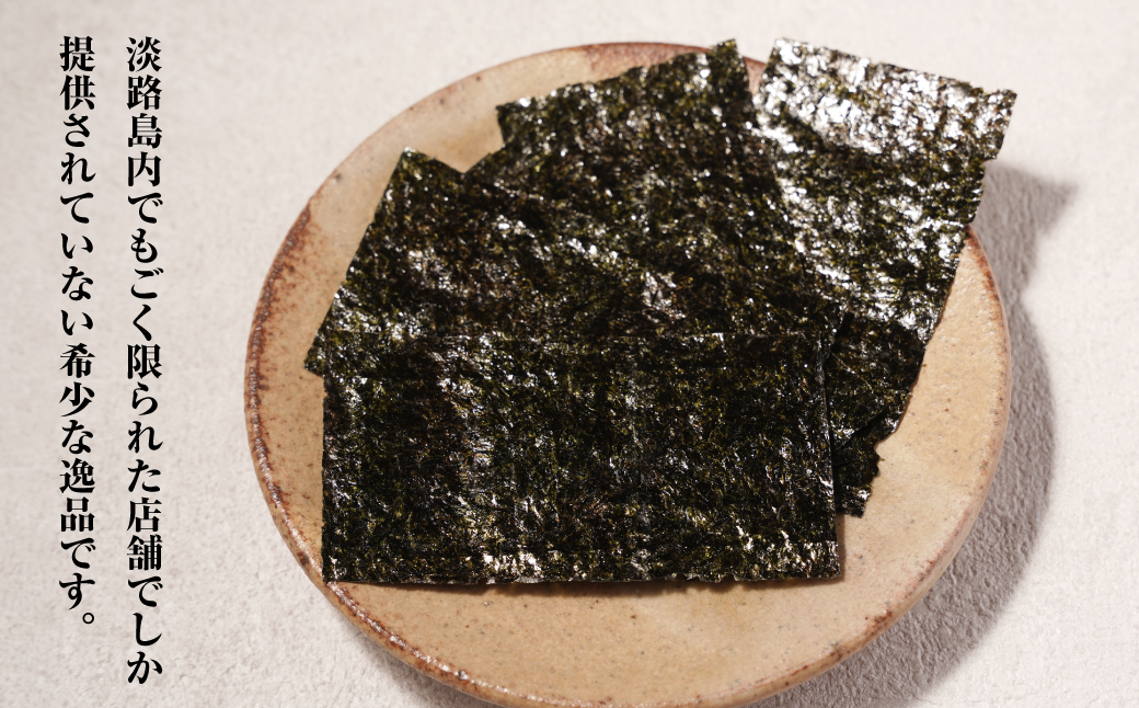 新海苔使用 わさび味のり 8切×5枚×16袋（板のり10枚）×5袋