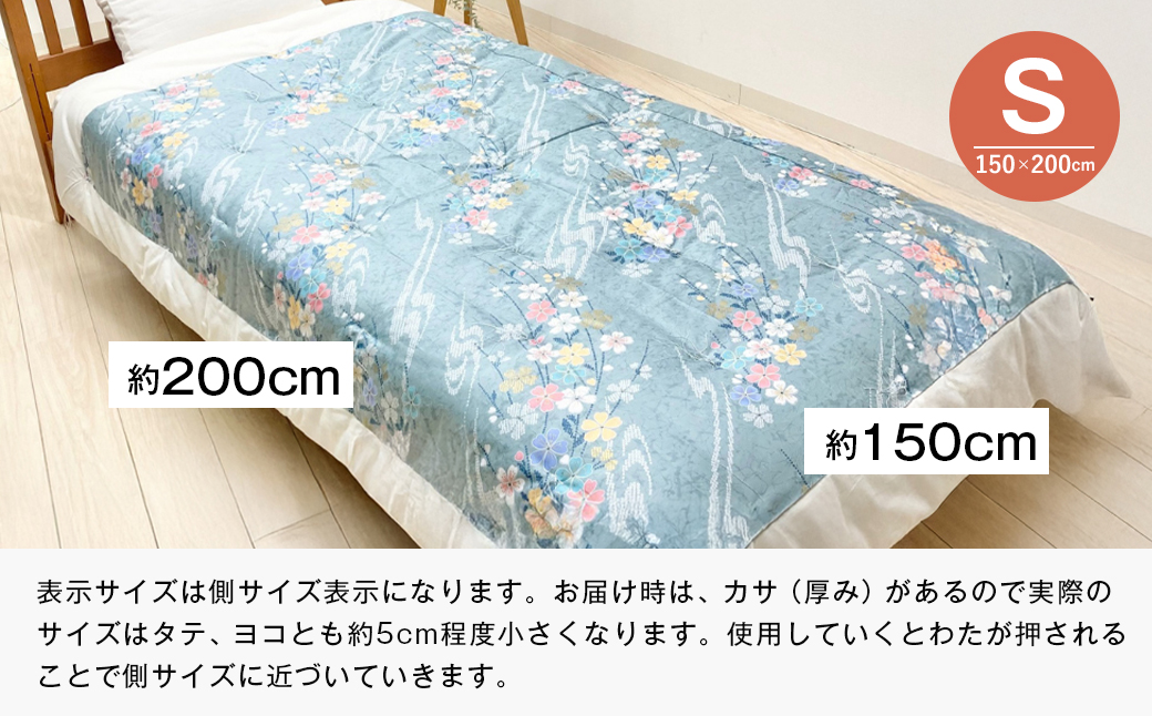 合掛ふとん 綿わた入 シングル和とじ 和式ふとん 和ふとん 