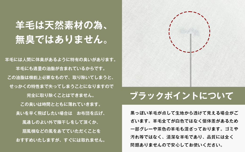 クイーン 二層式 増量3.2kg ベッドパッド 洗える羊毛ウール10