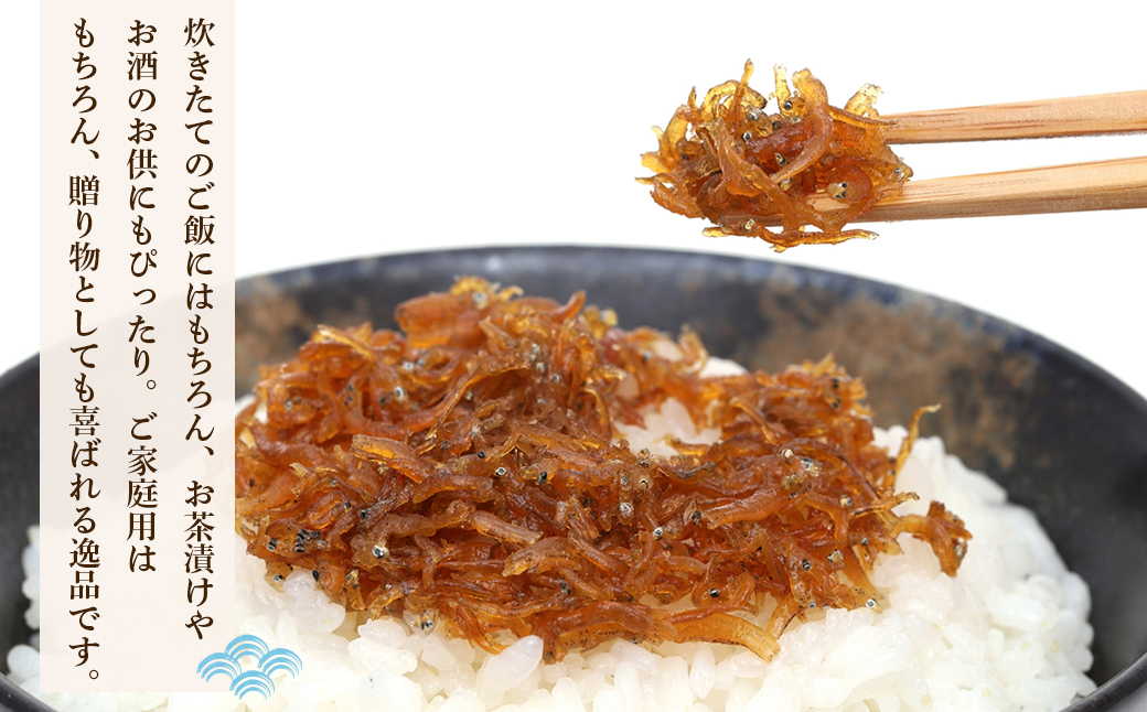 淡路島 松幸丸水産 ちりめん山椒2点セット400ｇ（200ｇ×2箱