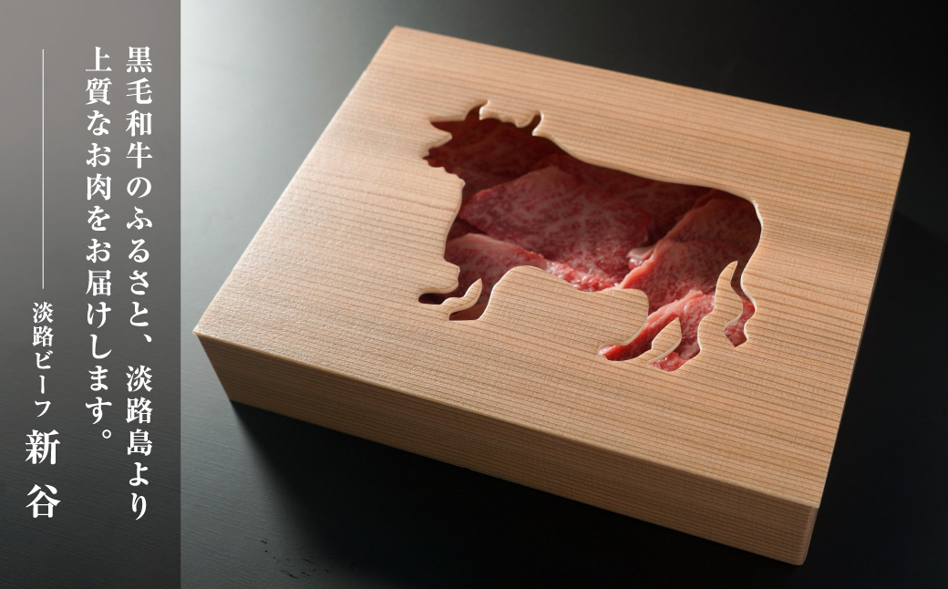 【A5ランク限定】淡路島産黒毛和牛 すきやき用肩ロース 1kg