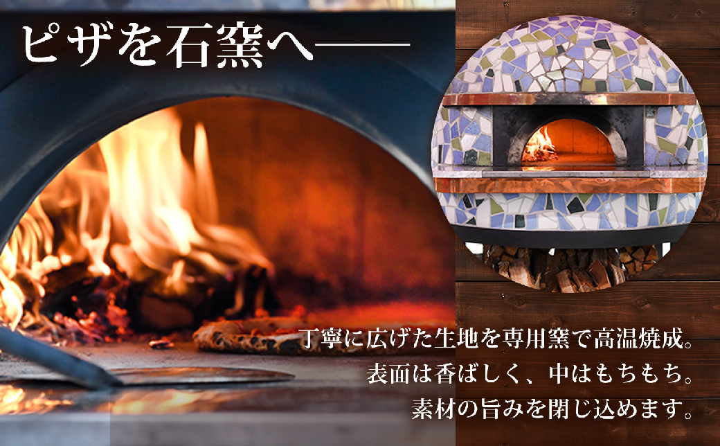 淡路島産たまねぎと自家製ポルケッタの4種のチーズ 5枚入