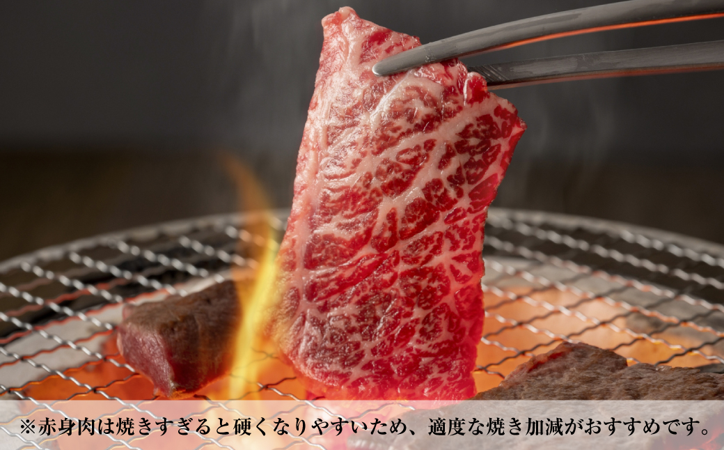 淡路椚座牛　赤身焼肉800ｇ　[冷蔵 黒毛和牛 焼肉セット]