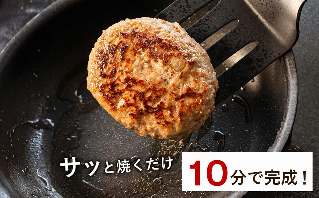 淡路島たまねぎプレミアムハンバーグ　150ｇ×10個　旨味調