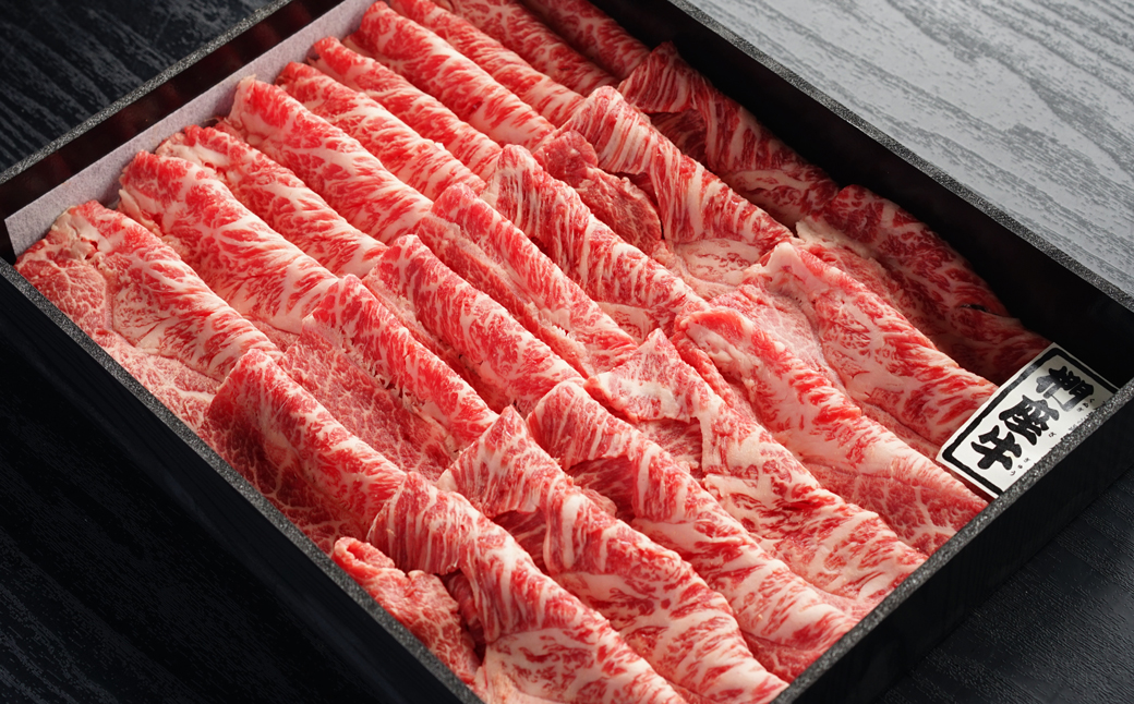 淡路椚座牛「雅」希少部位焼きしゃぶ400g　　 [しゃぶしゃ