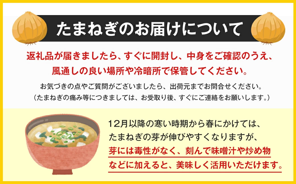 【新たまねぎ】いざなぎ農園の淡路島たまねぎ 5kg【発送時