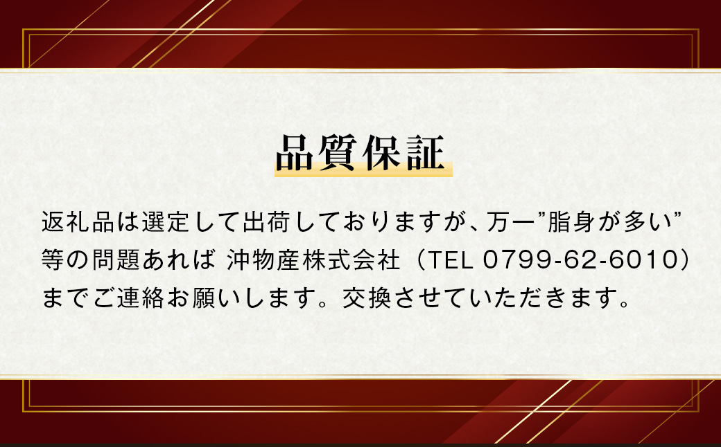 淡路牛 赤身切り落し 750g（250g×3パック）　[小分け 冷凍 牛