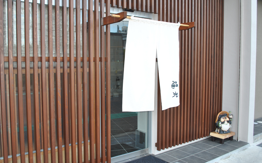 鮨光ペアディナーお食事券　寿司 淡路島