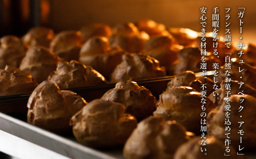 弁天堂 チョコレートスイーツセット（ザッハトルテ・エク